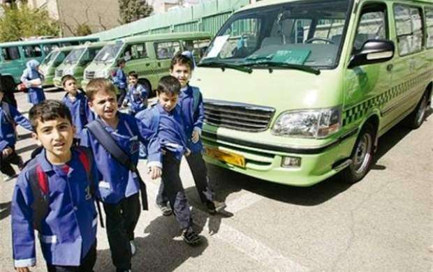 فعالیت ۱۶ هزار سرویس مدرسه در شهر تهران