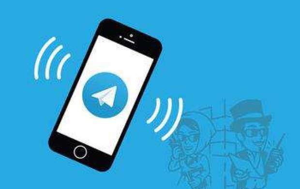 قابلیت جدید تلگرام تهدیدی برای هاتگرام