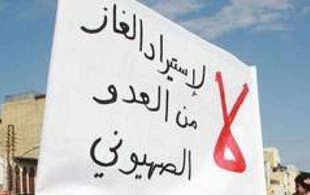تشدید اعتراض اردنی‌ها به خرید گاز اسرائیل