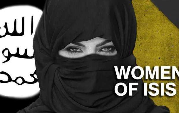گردانی از زنان که برای داعشی‌ها درآمد خوبی داشتند