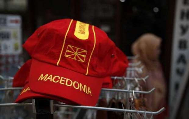 مقدونیه بر سر دو راهی رفراندوم تغییر نام