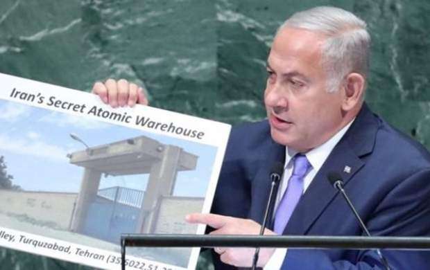 نتانیاهو خواستار بازرسی فوری از «تورقوزآباد» شد