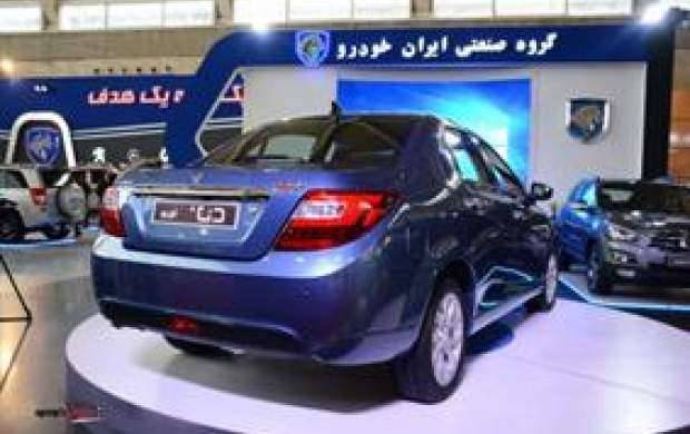 عرضه محصولات ایران خودرو در نمایشگاه ارومیه