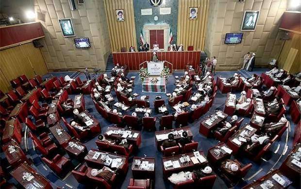 روسای کمیسیون‌های مجلس خبرگان مشخص شد