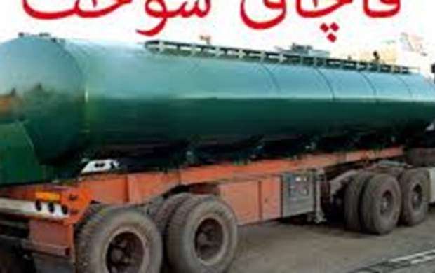 قاچاق سوخت به اسلام آباد غرب رسید