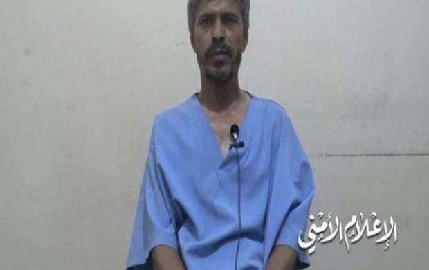 «مغر متفکر» اغتشاش در یمن بازداشت شد