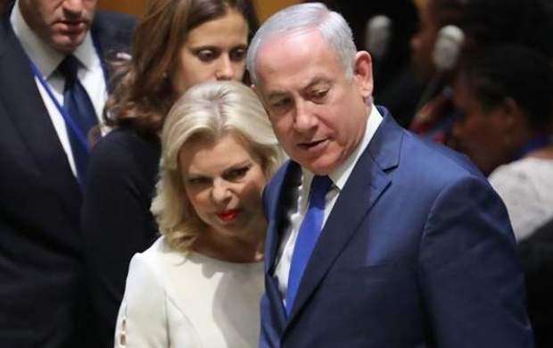 محاکمه همسر «بنیامین نتانیاهو» آغاز شد