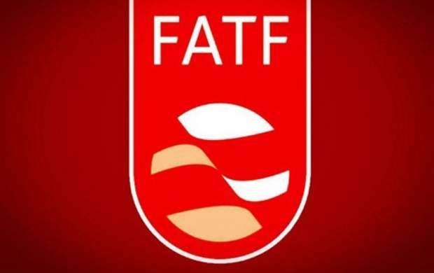هفته FATF با دستور کار ایران آغاز می‌شود