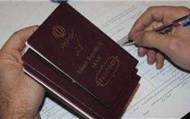 فراهم شدن امکان صدور ۴۸ ساعته گذرنامه