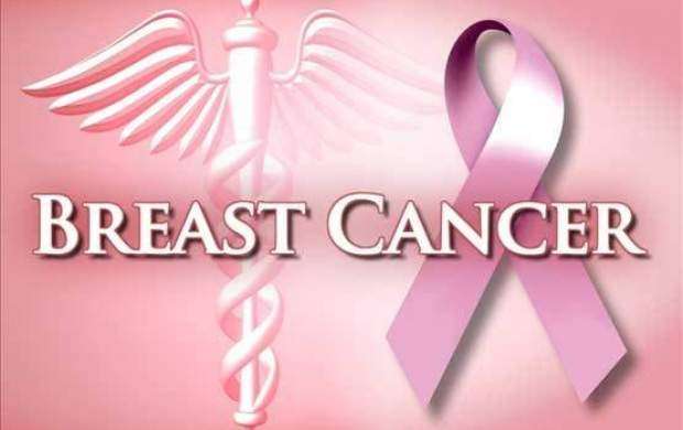 هر چیزی که باید درباره سرطان سینه بدانید