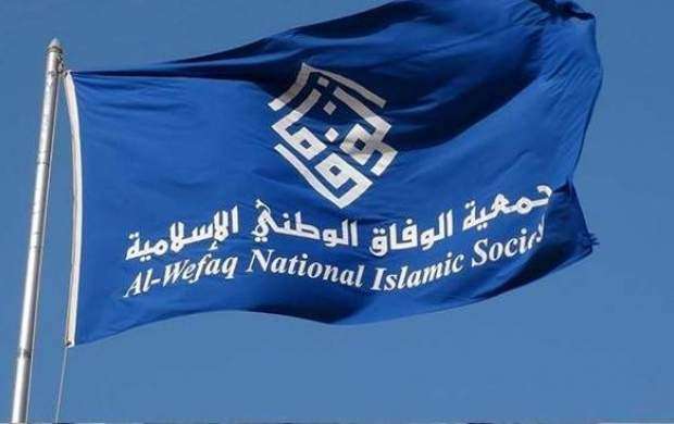 واکنش«الوفاق»به صدور حکم برای شیخ علی سلمان