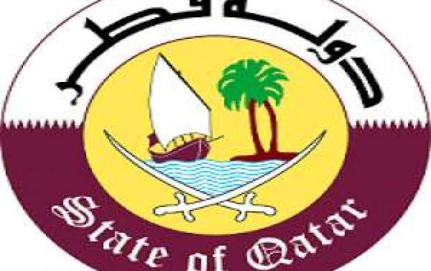 قطر هر گونه دخالت در امور داخلی بحرین را رد کرد