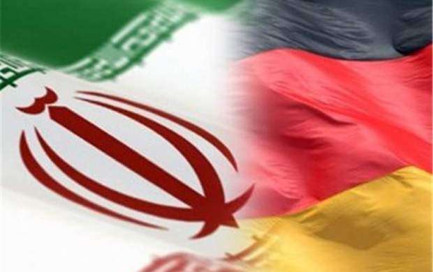 برلین: باید روابط تجاری قانونی با ایران را حفظ کرد