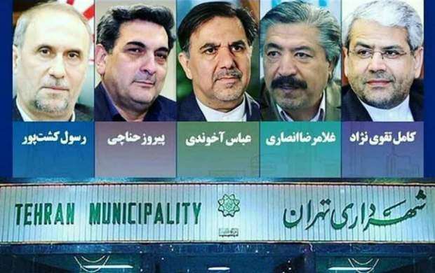 نکات خواندنی درباره کاندیداهای نهایی شهرداری تهران/ پنج گزینه، پنچ گروه، حزب و دسته!