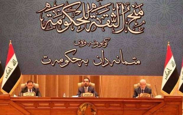 آغاز نشست پارلمان عراق به ریاست حلبوسی