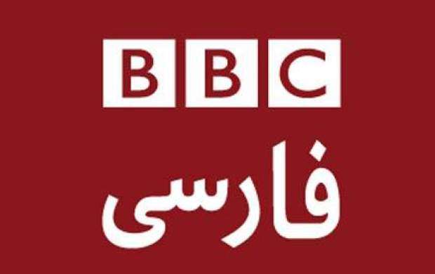 BBC فارسی نگران عمق دین مومنان شد +عکس