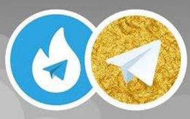 زمان تعیین تکلیف برای هاتگرام و تلگرام طلایی