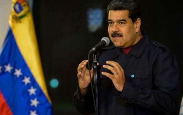 مادورو: به همکاری با ایران ادامه می‌دهیم