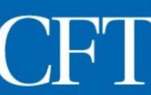 پذیرش CFT وضعیت اقتصاد را وخیم‌تر می‌کند