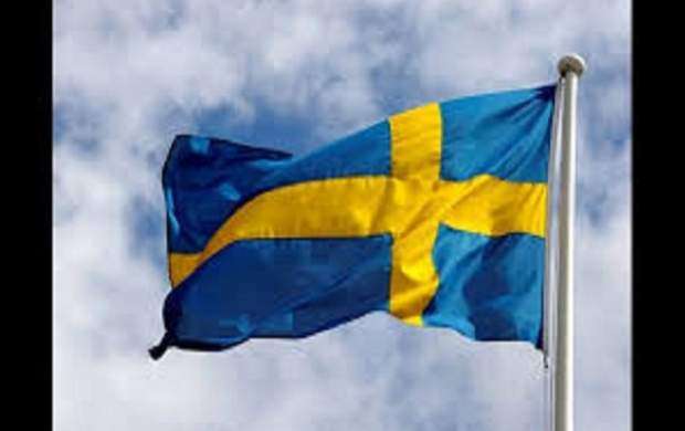 برگزاری تظاهرات ضد جنگ در سوئد