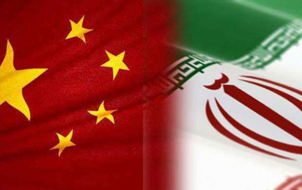 تعاملات بانکی ایران و چین از فردا آغاز می‌شود