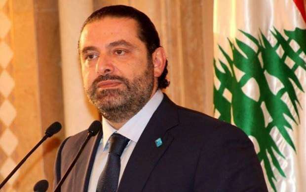 دفاع سعدالحریری از حزب الله لبنان