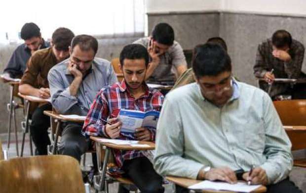 آزمون دانشنامه تخصصی بهمن ۹۷ حذف شد