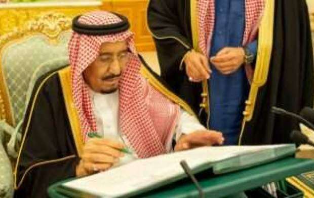 تصویب بزرگترین بودجه تاریخ سعودی توسط ملک سلمان