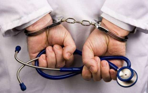 پزشک ۵۰ ساله قلابی بازداشت شد