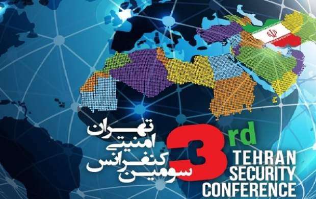 سومین کنفرانس امنیتی تهران به تعویق افتاد