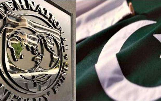 چراغ سبز پاکستان به خواست صندوق بین‌المللی پول