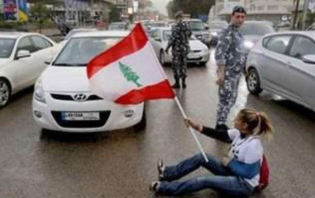 اعتصاب کارکنان برخی نهادهای دولتی لبنان
