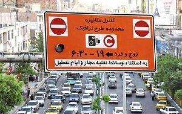 ۶چالش طرح ترافیک جدید تهران