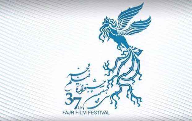 جدول نمایش فیلم‌های جشنواره فجر قرعه‌کشی شد