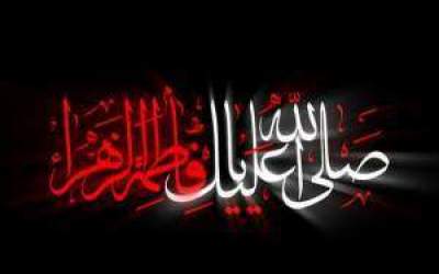 سالروز شهادت حضرت صدیقه طاهره(س)/ چرا شهادت حضرت زهرا(س) دو بار اعلام شده/ نگاهی‌ گذرا به‌ برخی ادله شهادت ام الائمه +مداحی