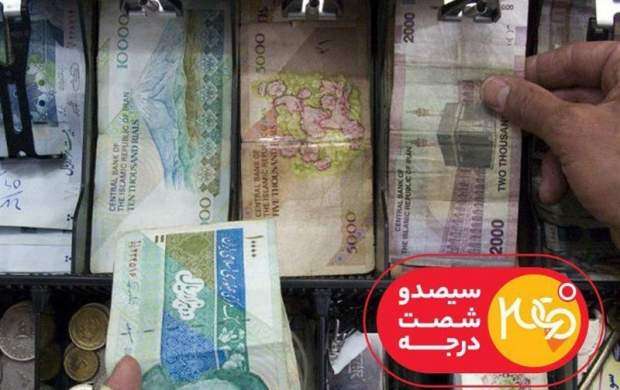 معرفی واحد جدید پول ایران در تلویزیون