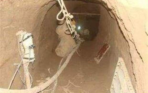 زمینگیر شدن سارقان عتیقه در تونل ۶۰ متری