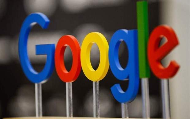 جریمه ۵۷ میلیون دلاری گوگل توسط فرانسه