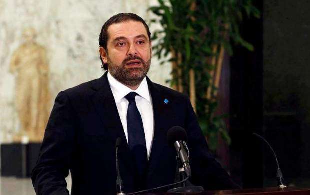 آیا حریری از نخست‌وزیری لبنان کنار می رود؟