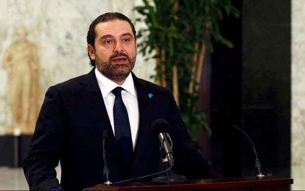 سه گزینه «سعد الحریری» برای تشکیل دولت جدید لبنان