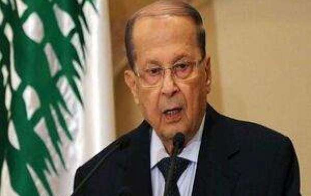 واکنش رئیس جمهوری لبنان به تشکیل دولت جدید