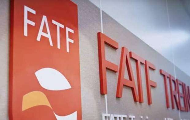ایران به اصلاحات FATF پایبند نبوده است!