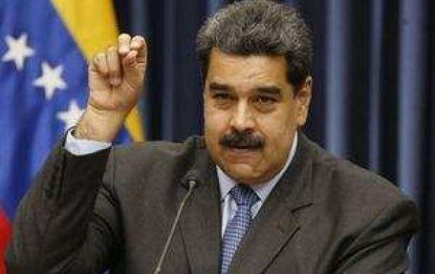 مادورو: آمریکا میلیاردها دلار از ما می‌دزدد