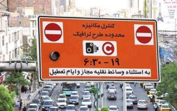 اجرای طرح ترافیک در پنجشنبه‌های اسفند