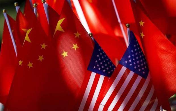 چین به اتهامات آمریکا واکنش نشان داد