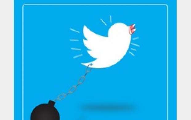 حذف غیرقانونی پیام رهبر انقلاب در توییتر