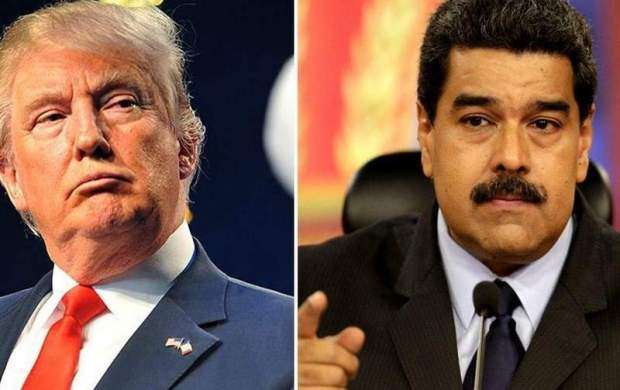 مادورو: آدم‌های بدی ترامپ را احاطه کرده‌اند