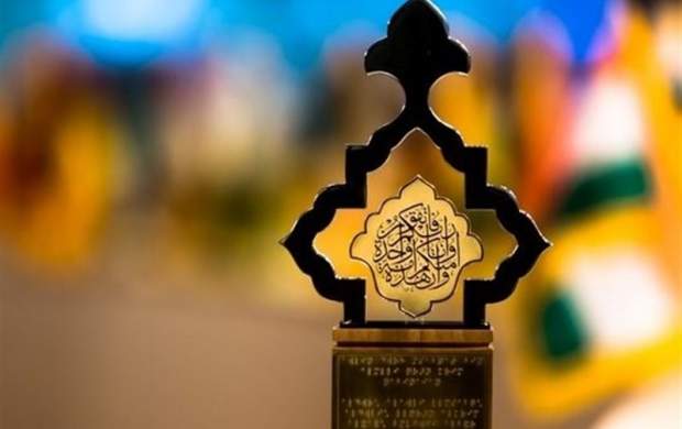 هدف از برگزاری مسابقات بین‌المللی قرآن چیست؟