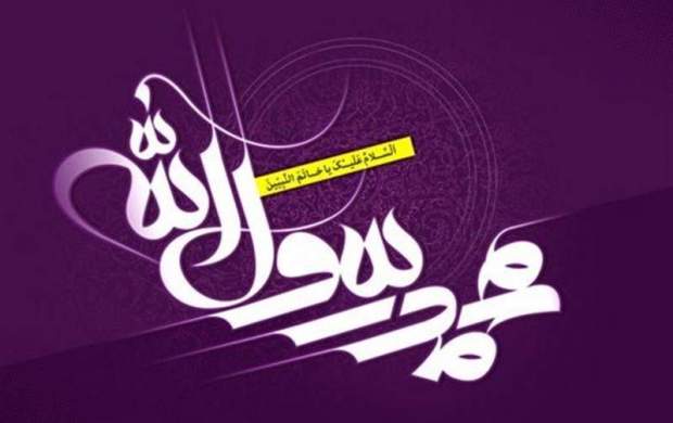 دعای امام کاظم(ع) در روز ۲۷ رجب