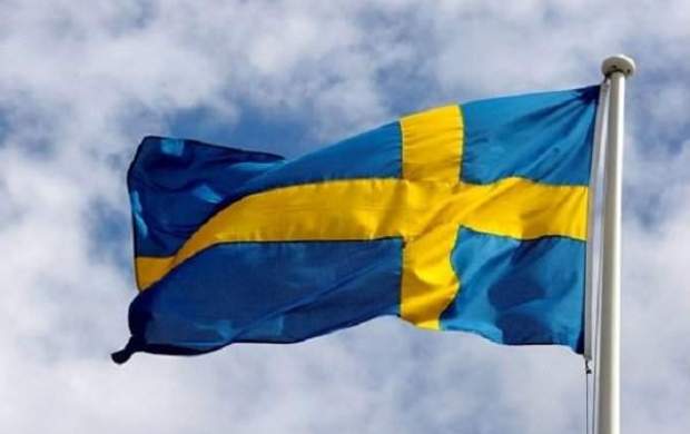 موافقت سوئد با پذیرش ۲۳۰ تبعه داعشی